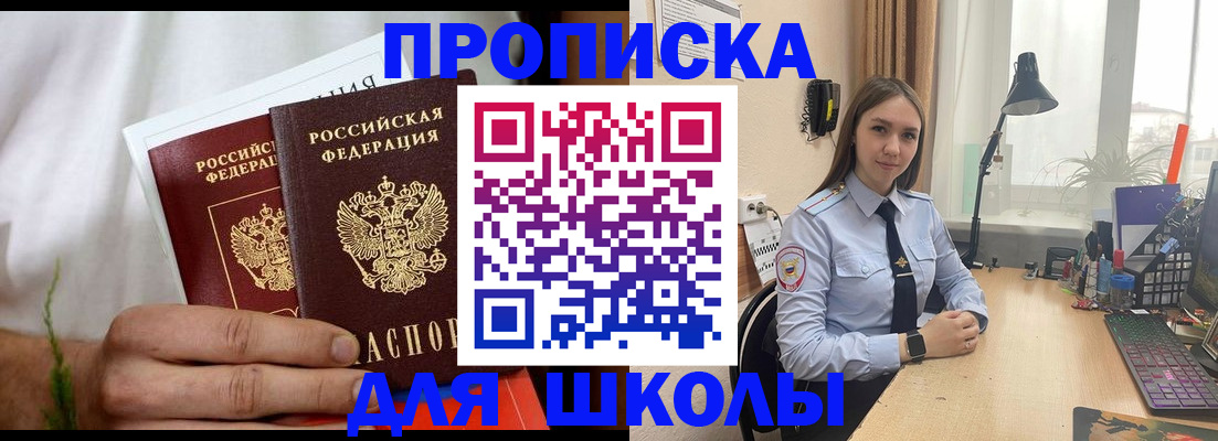 найти адрес прописки в Кировграде